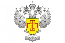 Роспотребнадзор